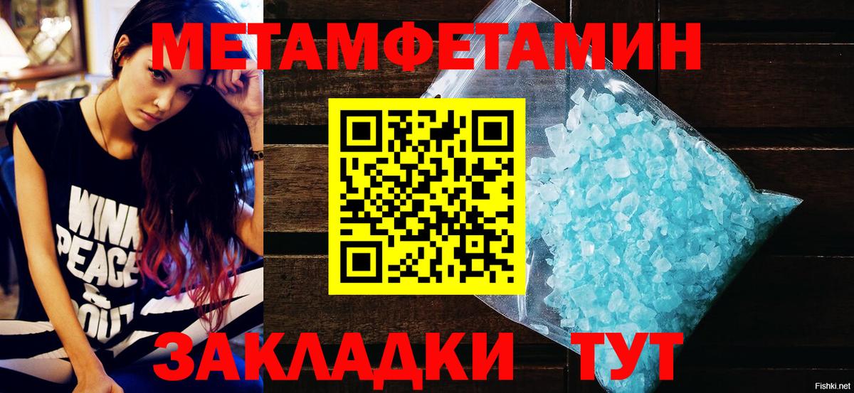 Заринск  АМФЕТАМИН  Вход с VPN  Amphetamine 98% 