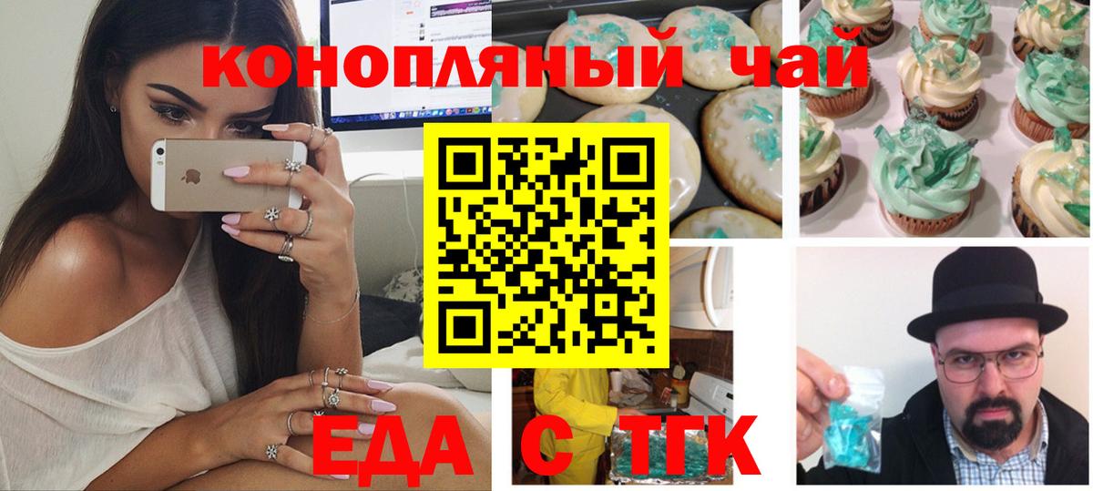Заринск  ГАШ  ГАШИШ  Кодеин  Мефедрон   МАРИХУАНА  Вход с VPN  А ПВП СК  