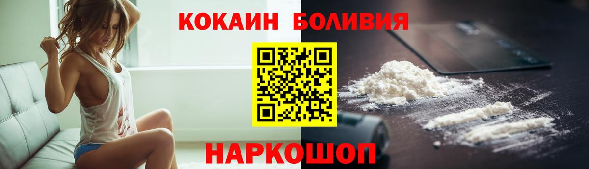 КОКАИН 98% Заринск
