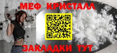 стафф Кулебаки