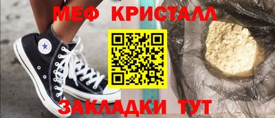 герыч Бузулук