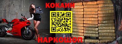 гашик Будённовск
