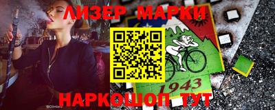 винт Бугуруслан