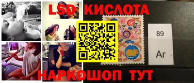 гашик Будённовск