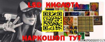 винт Бугуруслан