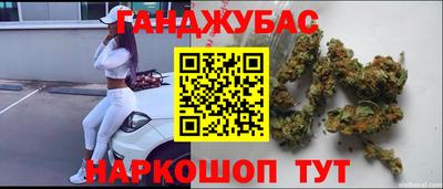 винт Бугуруслан