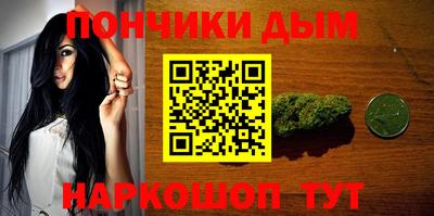 винт Бугуруслан