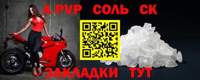 винт Бугуруслан