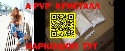 винт Бугуруслан