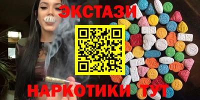 винт Бугуруслан