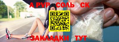 винт Бугуруслан