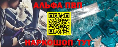 гашик Будённовск