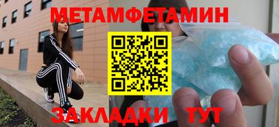 винт Бугуруслан