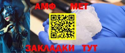 винт Бугуруслан