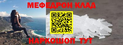 2c-b Кунгур