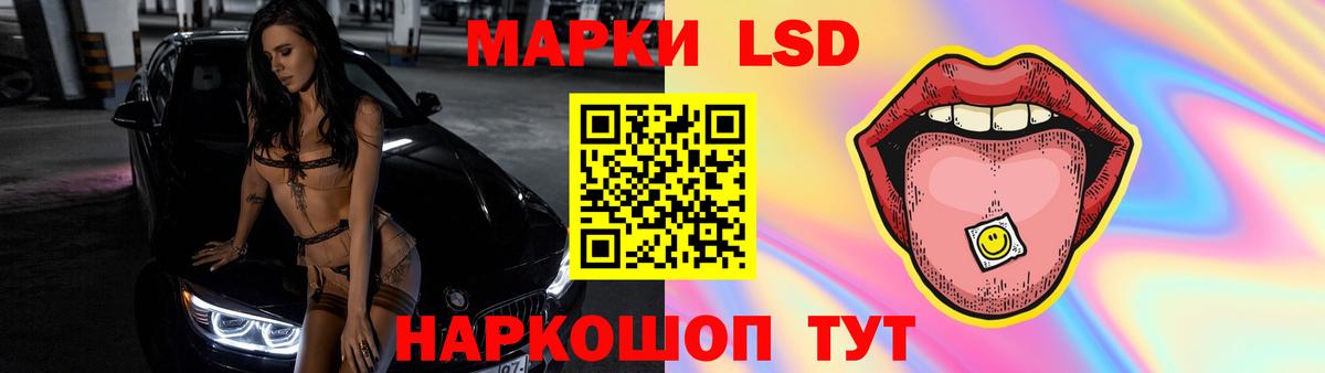 Лсд 25 экстази ecstasy Заринск
