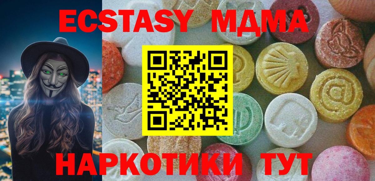МЕФ Заринск